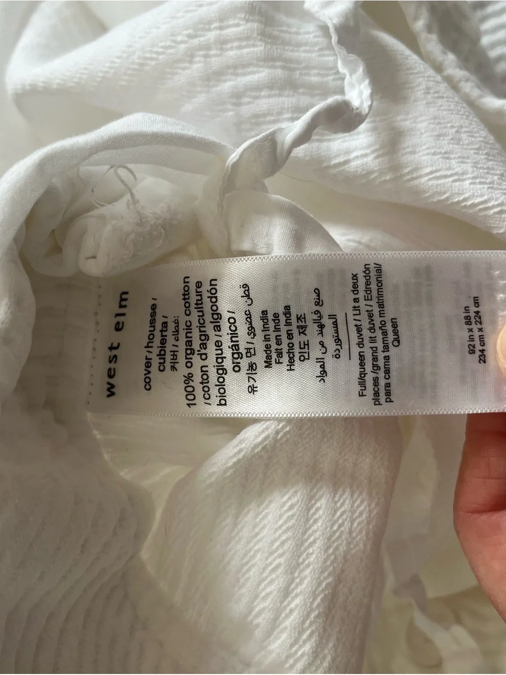 West Elm white queen